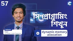 #57 C Programming dynamic memory allocation Bangla Tutorial