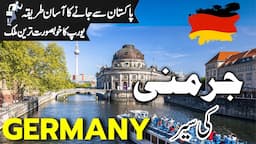 Germany Travel | facts and History about Germany  |جرمنی کی سیر |visa for pakistani |#info_at_ahsan