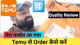 Temu aap se shopping | Temu product review