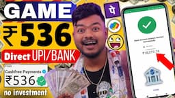 Best Money Earning Game App Without Investment | Paise Kamane Wala Game | Online Earning App 2024