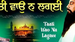 Nonstop Shabad Gurbani 2024 | New Gurbani Shabad Kirtan 2024 :Taati Wao Na Lagaee |Finetouch Gurbani