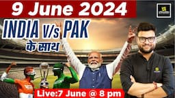 9 June 2024 India V/S Pakistan 🔥 | Kumar Gaurav