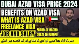 Dubai Azad visa price 2023 | UAE Freelance Visa Cost | Job salary & Benefits ON AZAD VISA