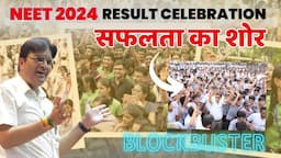 NEET 2024 AIR 1 का Celebration 🤩 16 ALLENite Scored Record Breaking 720/720🔥 #NEET2024 #KotaCoaching