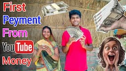 My First Peyment From YouTube ! YouTube Earning Reavel 💸 ! Power Of YouTube ! लाखों कमाओ YouTube से