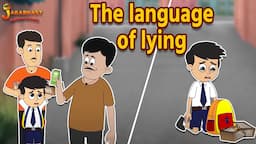 The Language Of Lying | Do Not Lie | Animated Stories | English Cartoon | English Stories