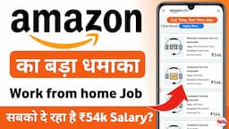 amazon work from home jobs 2024 - work from home jobs 2024