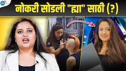 'नाशिक ते न्यूयॉर्क फॅशन वीक' झेप अशी घेतली | Tejal Bangar | Makeup Artist | Josh Talks Marathi