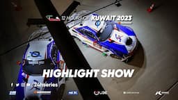 Hankook 12H KUWAIT 2023 - 52-minute Highlight Show