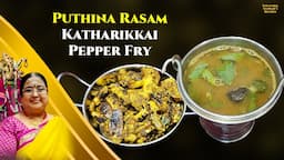 Recipe 843: Mint Rasam & Katharikkai Pepper Fry