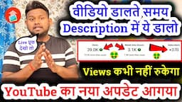 Youtube par video kaise upload kare How to upload video on YouTube mobile se video kaise upload kare