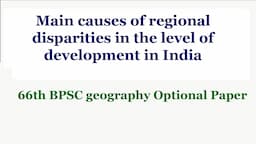 What are the main causes of regional disparities in the level of development in India? | 66th BPSC