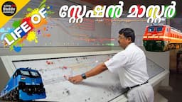 Station Master's Control Panel Explained | How Station Master Control Trains In a Railway Station