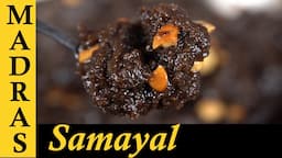 Ragi Halwa Recipe in Tamil | How to make Ragi Halwa with Jaggery