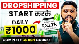 Dropshipping से Daily ₹1000 Earn करे || How To Start Dropshipping In India || Dropshipping Course