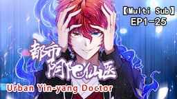 【Multi Sub】Urban Yin-yang Doctor S1 EP1-25 #animation #anime