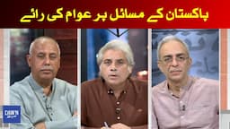 Zara Hat Kay - 4th June 2021 | Public opinion on social issues