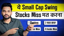 📈Breakout Small Cap Stocks || Swing Trading