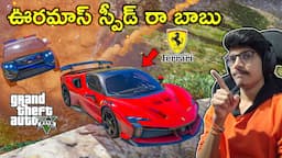 Stealing Ferrari SF90 | Stealing Cars In GTA 5 | THE COSMIC BOY