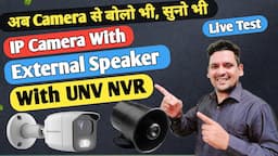 IP Camera Two Way Communication with External Speakers with UNV NVR