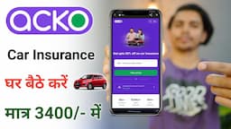 Acko Car Insurance Online 2023 | Acko Car Insurance Review 2023 | Acko Car Insurance Kaise kare 2023