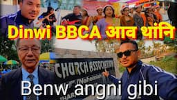 BBCA थांना मा जाहैखो//Gratings mwnna tangbai ang// धोरोम गुरु intellectual फोरजों आलादा मजा