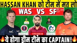 WAS vs SF Dream11, WAS vs SF Dream11 Prediction,Washington Freedom vs San Francisco Unicorns Dream11