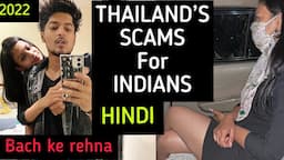 THAILAND SCAMS for Indians - Pattaya, Bangkok, Money, Walking Street 2022 | Hindi ( BACH KE REHNA )