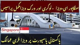 Singapore Visa & Jobs || Visa Free On Pakistani Passport || Every Visa || Hindi/Urdu ||