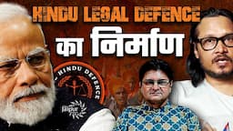 अजीत भारती प्रकरण के बाद हिंदू की ज़बर्दस्त प्रतिक्रिया | Hindu Legal Defence का निर्माण