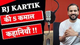 TOP 5 MOTIVATIONAL VIDEOS | RJ KARTIK की 5 कमाल की कहानियाँ | HINDI MOTIVATIONAL STORY