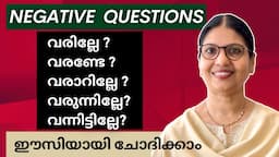 NEGATIVE QUESTIONS ഈസിയായി ചോദിക്കാം 💯 | SPEAK ENGLISH FLUENTLY | ENGLISH SPEAKING PRACTICE |Ln-204