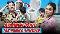 AYAAN NE PORT ME FENKA IPHONE || FAMILY FITNESS