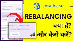 Rebalancing Smallcase Portfolio | Smallcase Rebalance Update Explained In Hindi