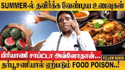 தண்ணீர் குடிப்பதில் கூட கவனம்...- டாக்டர் சொன்ன அதிர்ச்சி தகவல் - Dr.Rajkumar Exclusive Interview