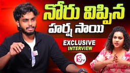 Harsha Sai Clarity On Betting Apps Allegation | Manjusha Interviews | SumanTV