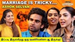 இப்படி இருக்கிறது ஒரு qualification-ஆ இருக்கு! -  Ashok Selvan | Ritu Varma | Shivatmika | Interview