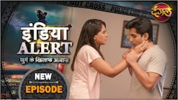 India Alert | New Episode 579 | Pati Bana Kinnar - पति बना किन्नर | #DangalTVChannel | 2021