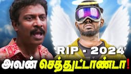 Apple Vision Pro Dead - அவன் செத்துட்டாண்டா! 💀 | After 3 Months Review 🔥