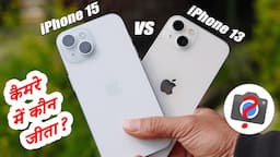 iPhone 13 vs iPhone 15 Detailed Camera Comparison Hindi 🔥| Full Camera test | Shocking Results