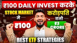 Make Regular Income From Stock Market in Less Money 🔥 ETF Investment Strategy Woww