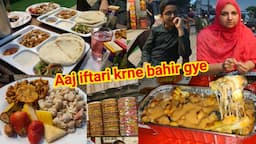 Aaj Kids ke israr pe bahir iftari ki| Ramadan Vlogs| Sonia Daily Vlogs