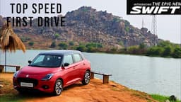 2024 Maruti Suzuki Swift First Drive Review