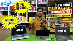 குறைந்த விலை MOBILE & Accessories  LAPTOP PC in வண்டிப்பெரியார் | LOW PRIZE MOBILE TAMIL