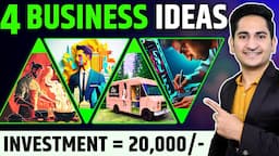 मात्र 20000 मे शुरू करे 🔥🔥New Business Ideas 2024, Small Business Ideas, Unique Business Ideas