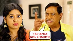 ☝🏻एक घंटा KISS💋 चाहिए! | M S Narayana & Sana Best Hilarious Romantic Comedy | Karthik Raju | Tippu