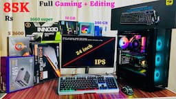 Rs 85000 Gaming PC | 85k full Gaming PC | 85K Editing PC | Mr Pc Wale