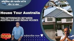 House tour Australia : 10 Differences between Indian and Australian Houses.