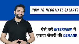 How to negotiate salary in Interview | Salary negotiation in hindi