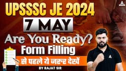 UPSSSC JE 2024 Form Filling में ये गलती मत करना😱❌ | UPSSSC JE Form Form Fill Up 2024